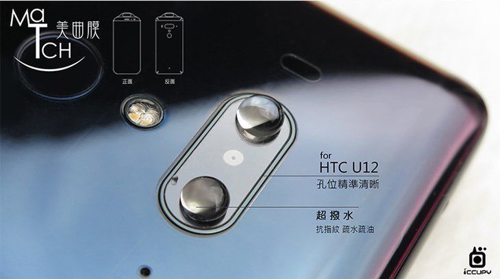 #wSkrócie: tańszy Google Pixel, HTC U12+ na zdjęciach oraz specyfikacja Xiaomi Mi 6X 7