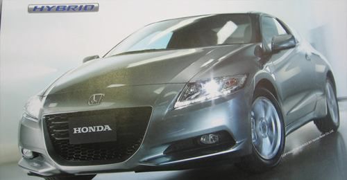 Honda CR-Z kolejne przecieki