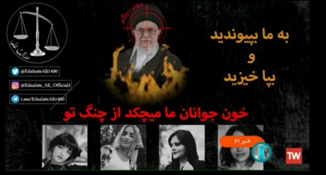 Hakerzy zaatakowali irańską telewizję