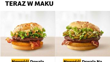 McDonald’s 5