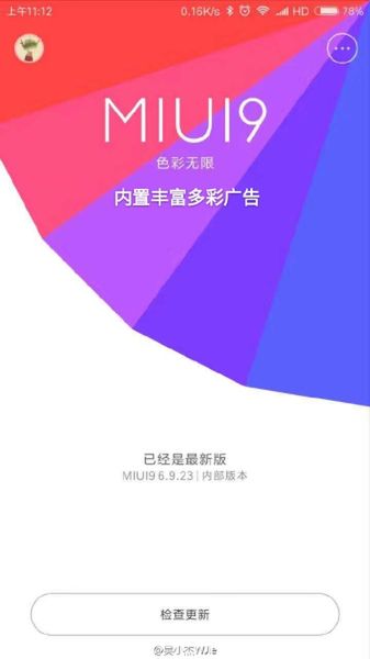 Xiaomi Mi 5c w drodze. Będzie mieć dodatkowy ekran E Ink? 6