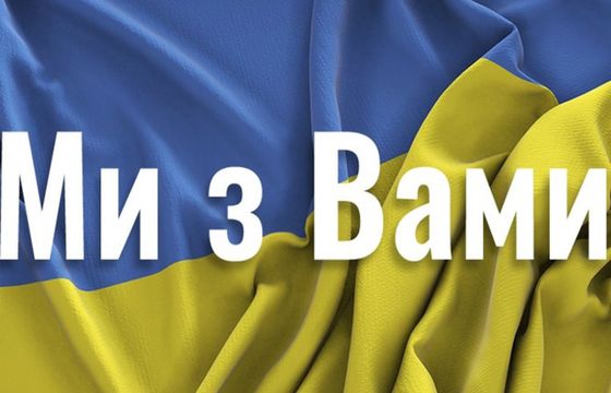 Polskie media symbolicznie wspierają Ukrainę