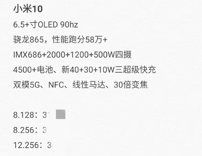 Xiaomi Mi 10 i Mi 10 Pro nadchodzą. Tym razem firma ponoć nie przytnie kosztów na baterii 3