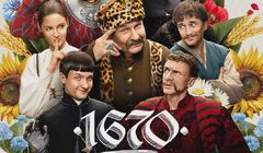 Drugi sezon polskiego hitu Netfliksa coraz bliżej. Kiedy premiera?