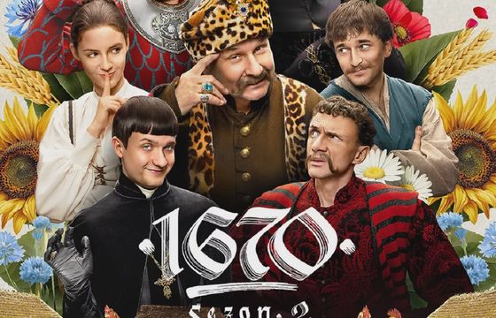 Drugi sezon polskiego hitu Netfliksa coraz bliżej. Kiedy premiera?