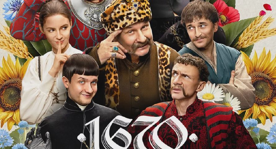 Drugi sezon polskiego hitu Netfliksa coraz bliżej. Kiedy premiera?