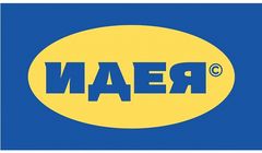 Rosjanie próbują bezprawnie przejąć logo IKEA