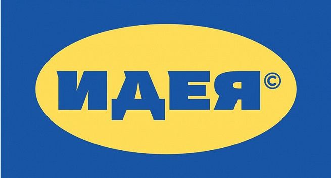 Rosjanie próbują bezprawnie przejąć logo IKEA