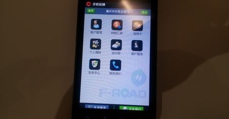 Stunning - pierwszy smartfon HTC z obsługą NFC