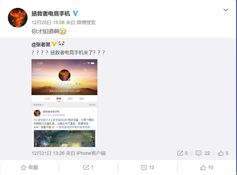 Lenovo Legion to nie tylko laptopy. Nadchodzi pierwszy telefon gamingowej marki 3