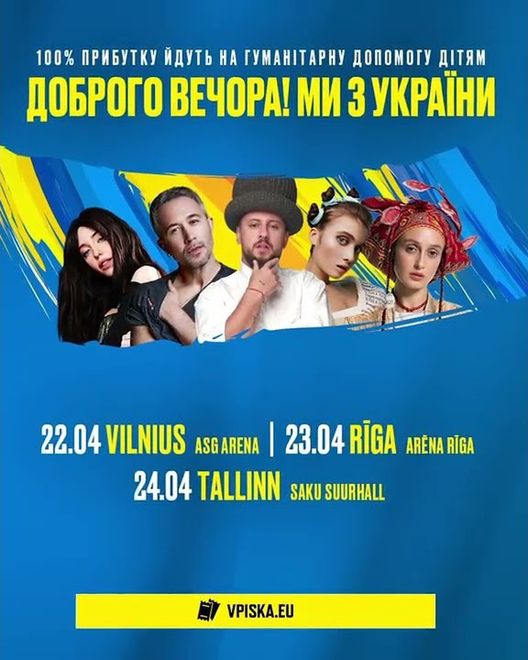 Концертний тур "Доброго вечора! Ми з України"