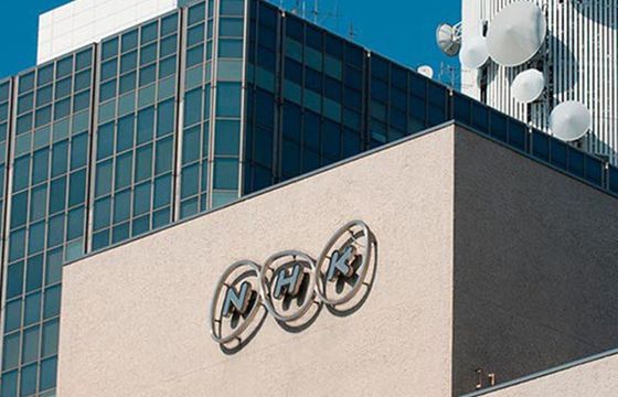 Japońska telewizja NHK pokaże igrzyska olimpijskie w technologii 8K