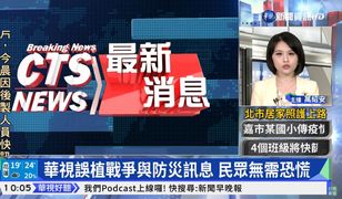 Wpadka dekady? Ogłosili wojnę... przez przypadek