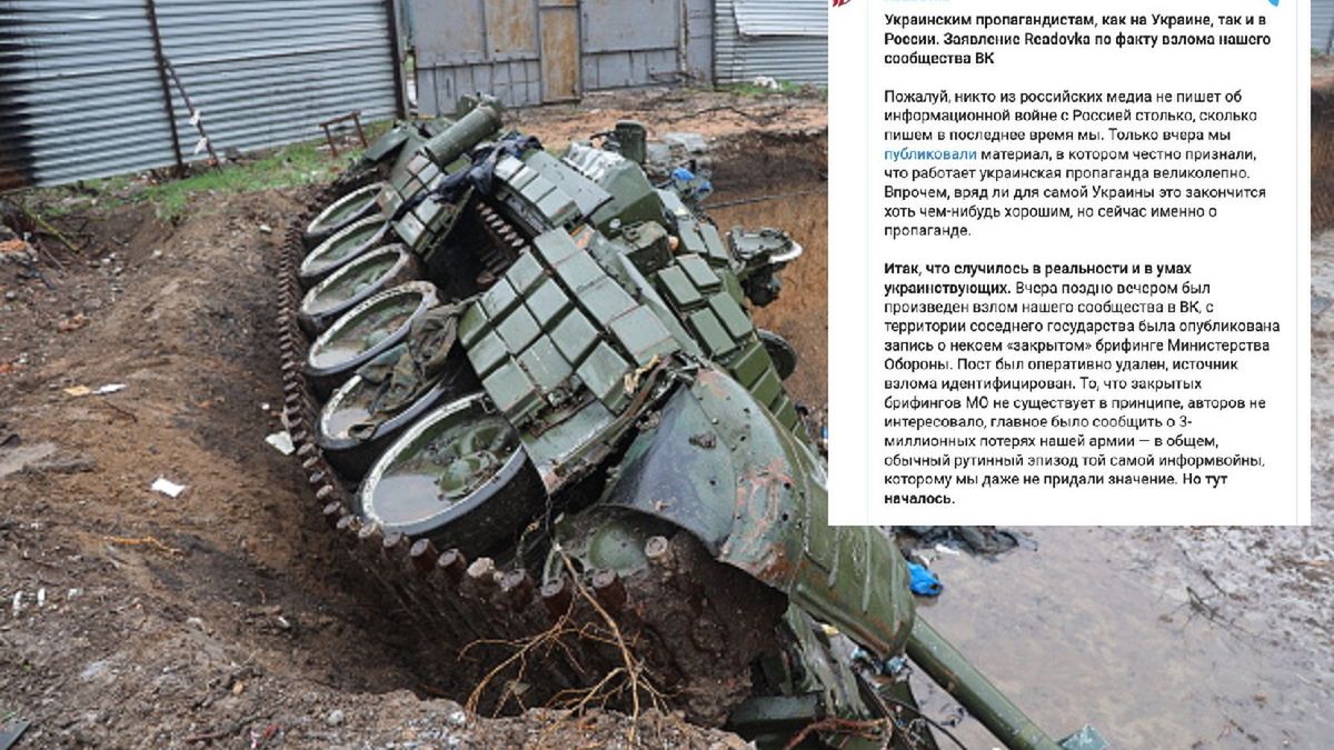 Rosyjscy propagandyści się wygadali, po czym oskarżyli Ukrainę  