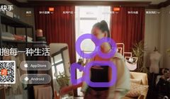 Serwis Kuaishou idzie na giełdę. Chce zagrozić TikTokowi