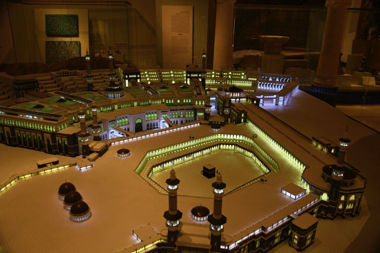 Muzeum Narodowe w Rijadzie