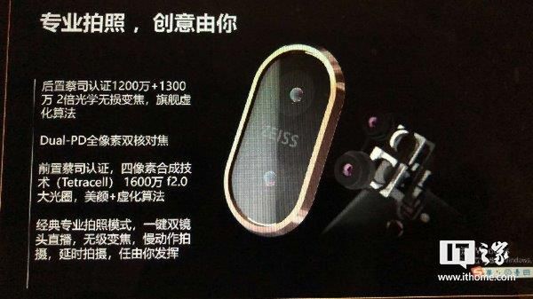 #wSkrócie: Galaxy S9 na nowych zdjęciach, potrójny aparat w Huaweiu P20 i czerwony OnePlus 5T w Europie 5