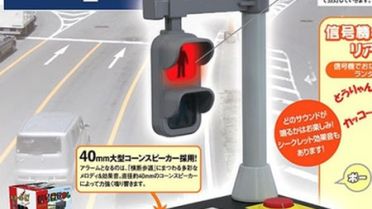 Budzik w formie świateł drogowych 1