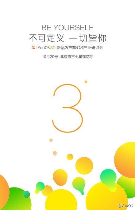 Meizu MX4 wkrótce doczeka się jeszcze mocniejszej wersji? 16