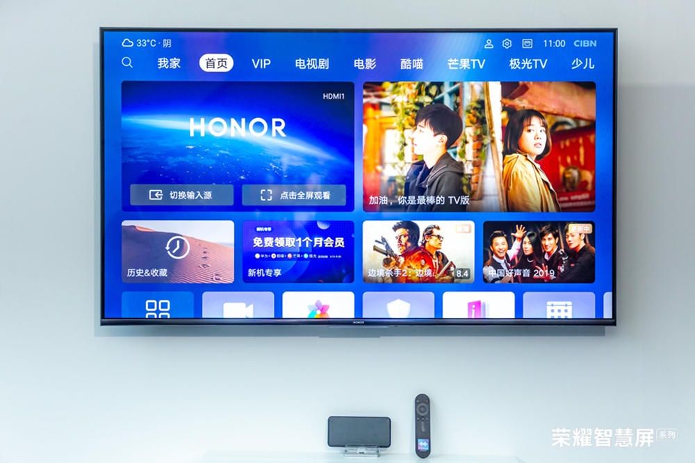 Honor Vision TV Smart Screen