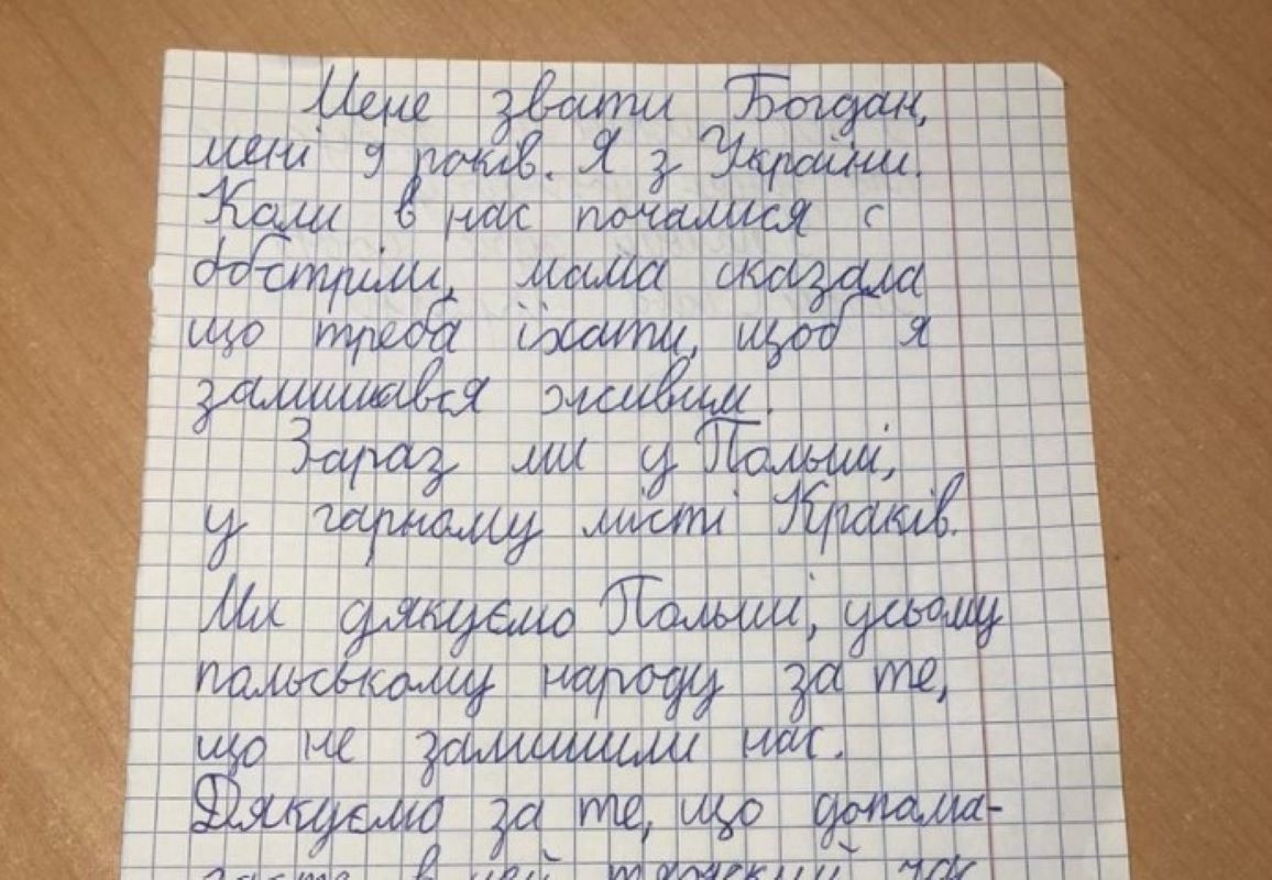 "Mama powiedziała, że musimy jechać, żeby przeżyć". 9-latek z Ukrainy zostawił list