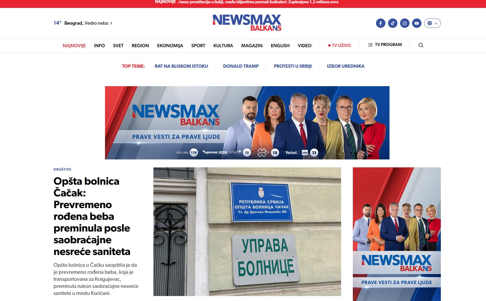 Portal Newsmax Balkans