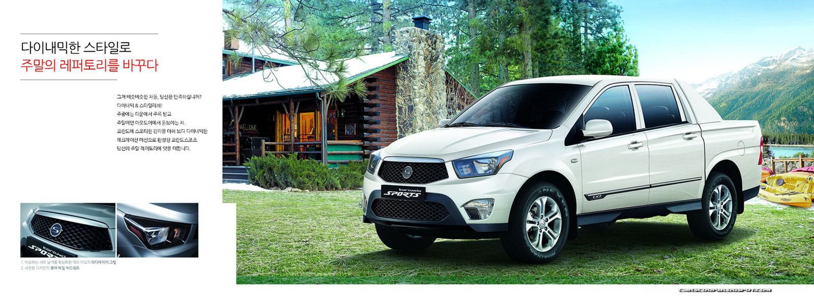 SsangYong Korando Sports