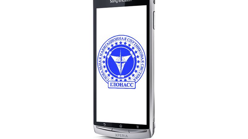 Sony Ericsson Xperia arc wspiera system satelitarny GLONASS 1