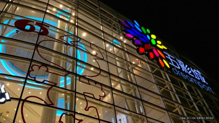 Xiaomi Mi 4c oficjalnie. Chińczycy po raz kolejny pokazali jak się robi genialne smartfony 23