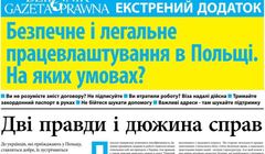 "Dziennik Gazeta Prawna" przygotował dodatek prawny po ukraińsku. "Dla miliona Ukraińców w Polsce"