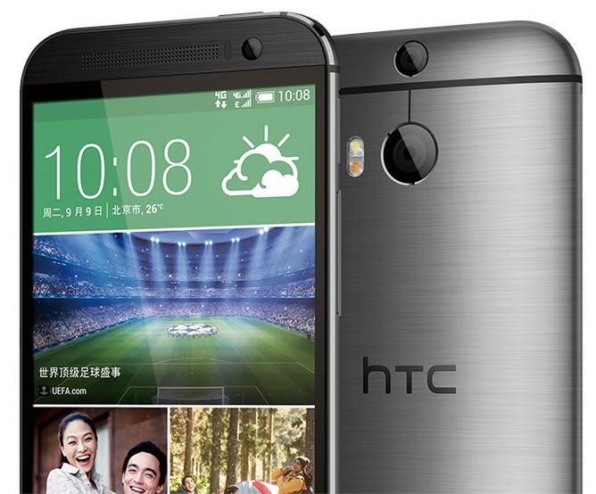 HTC przyznaje się do błędu. Firma po cichu wprowadza One (M8) EYE