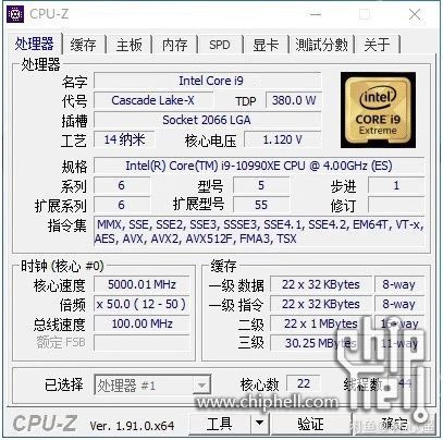 Intel Core i9-10990XE - CPU-Z