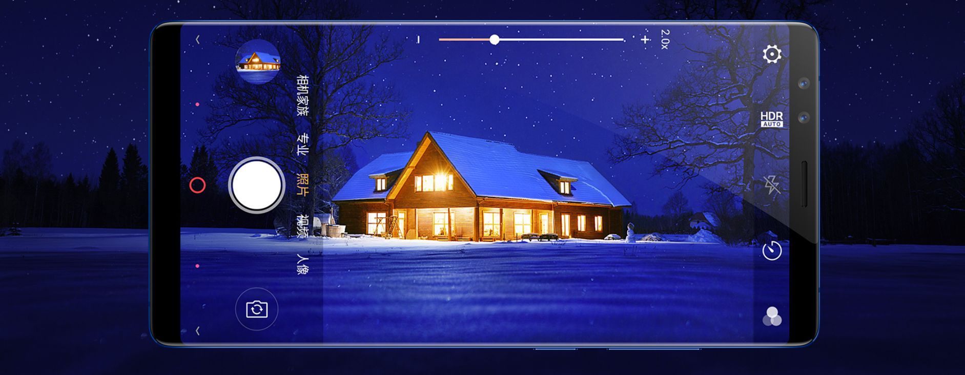 Nubia Z17S oficjalnie. Piękny i potężny smartfon w Polsce jako Archos Diamond Omega 6