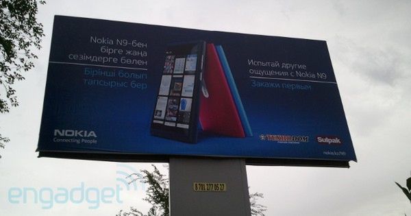 Nokia N9 w sprzedaży od 9 września. Gdzie i za ile? 2