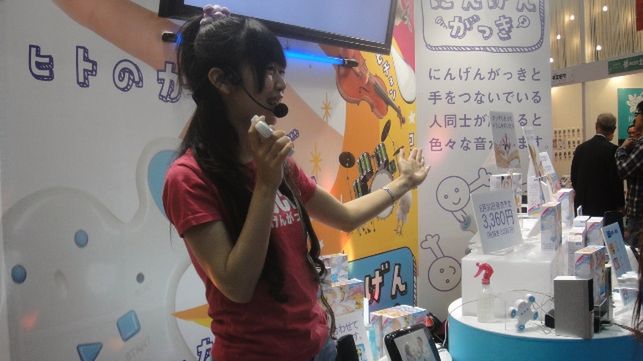 Jak brzmi ciało Azjatki? [wideo] 1