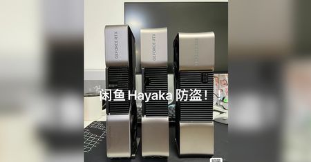 Możesz poczuć się jakbyś miał GeForce RTX 4090 Ti. Cena? Lepiej nie pytaj