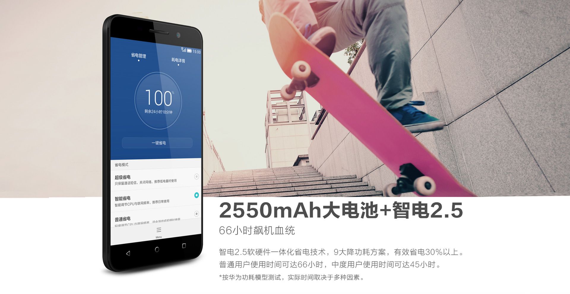 Honor 4C to wydajny smartfon za bardzo małe pieniądze 18