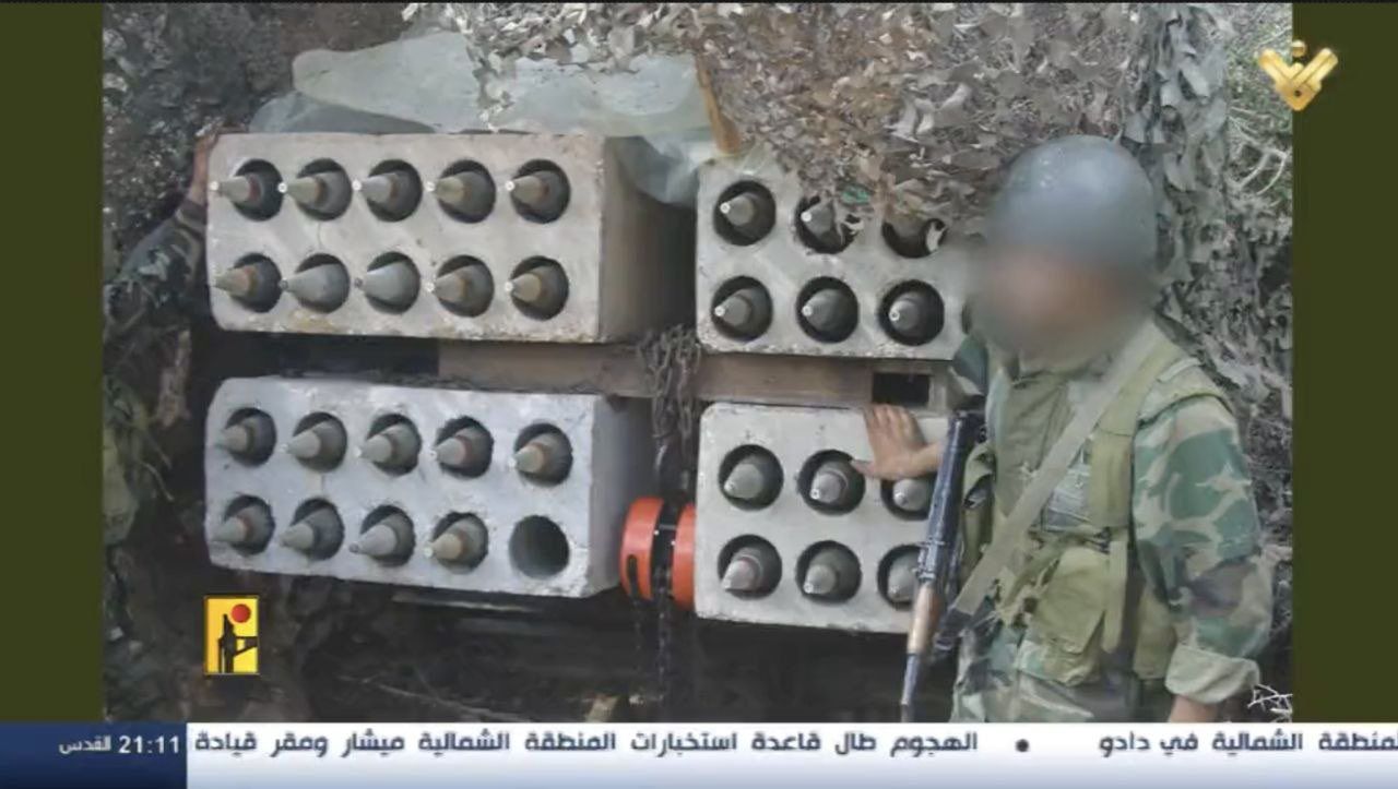 Concrete multi-rail rocket launcher of Hezbollah.