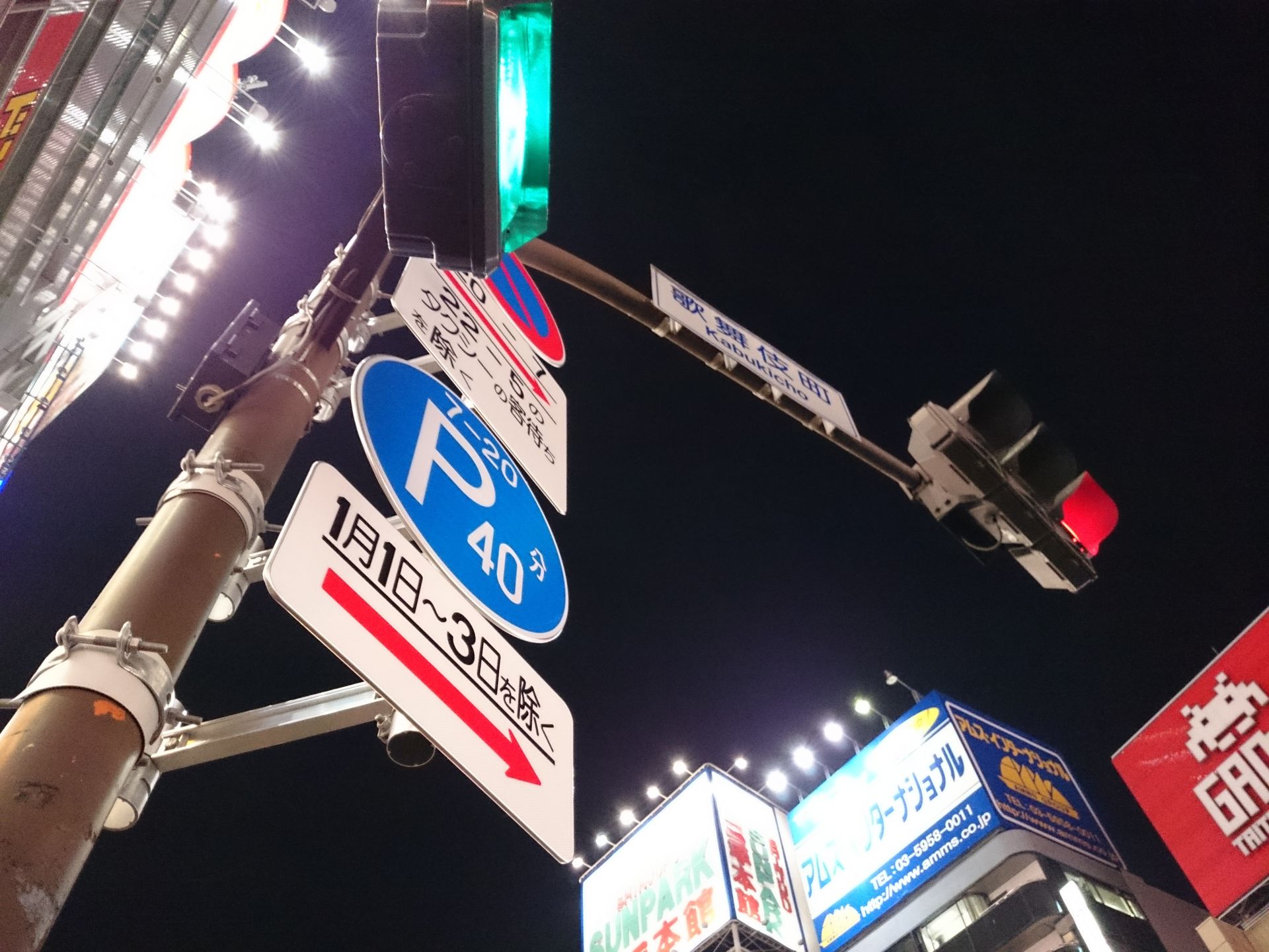 Filmy i zdjęcia zrobione LG G Pro 2, Xperią Z2 oraz Galaxy S5 14