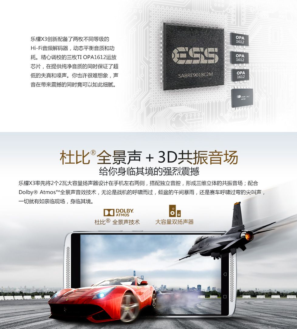 Lenovo Vibe X3 to smartfon w trzech różnych wariantach, który porzucił największą zaletę poprzednika 11