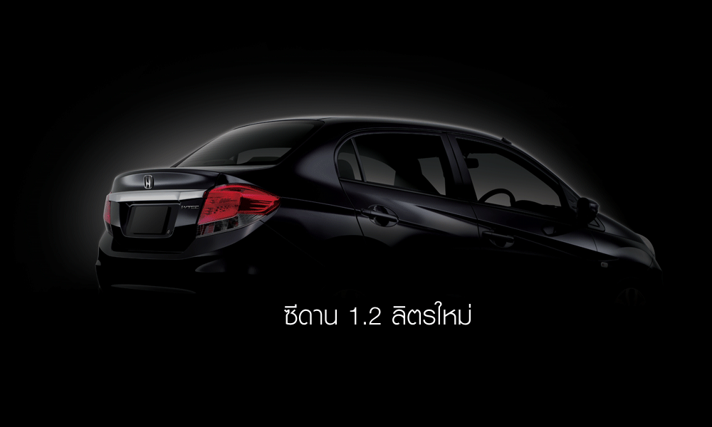 Honda Brio w wersji sedan - pierwszy teaser [wideo]