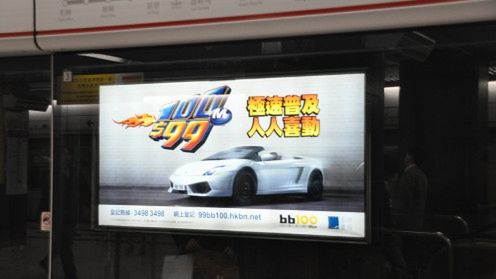 100 megabitów za 35 złotych 1