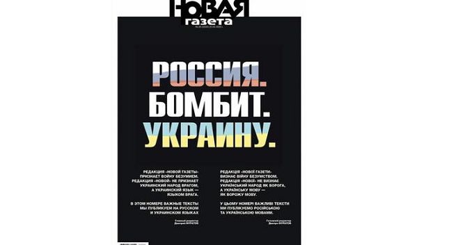 Władze unieważniły licencję niezależnej "Nowej Gaziety"