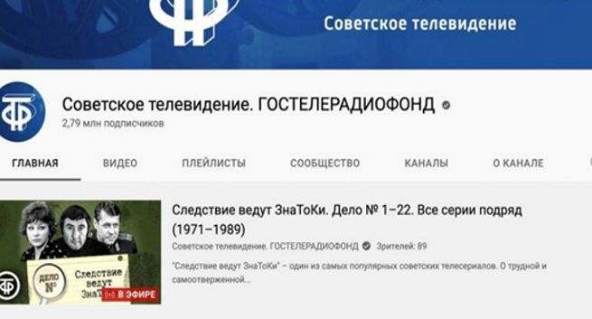 Roskomnadzor ograniczył dostęp do serwisu Google News, a YouTube odblokował kanał z sowiecką propagandą