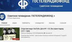 Roskomnadzor ograniczył dostęp do serwisu Google News, a YouTube odblokował kanał z sowiecką propagandą