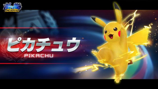 Pokemony połączone z Tekkenem na kilku nowych zwiastunach