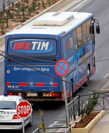 Porywacze autobusu zwolnili kolejnych dwóch zakładników