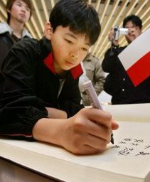 Kondolencje w polskim pawilonie na japońskiej EXPO