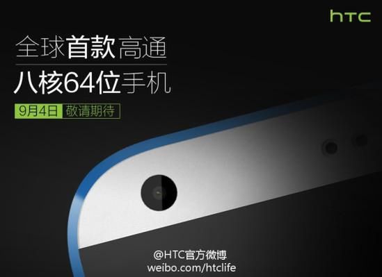 HTC Desire 820 zostanie wyposażony w ośmiordzeniowy, 64-bitowy procesor