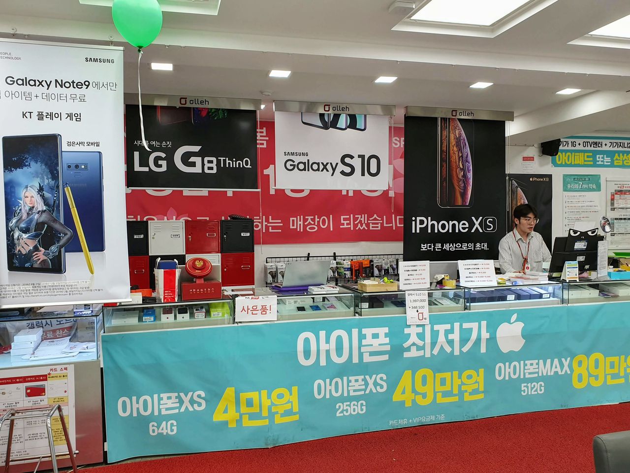 W koreańskim salonie - Samsung, iPhone, LG. I absolutnie nic więcej.